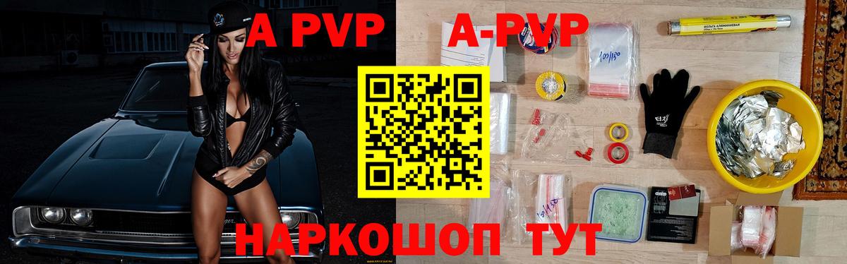 A PVP СК КРИС Чехов
