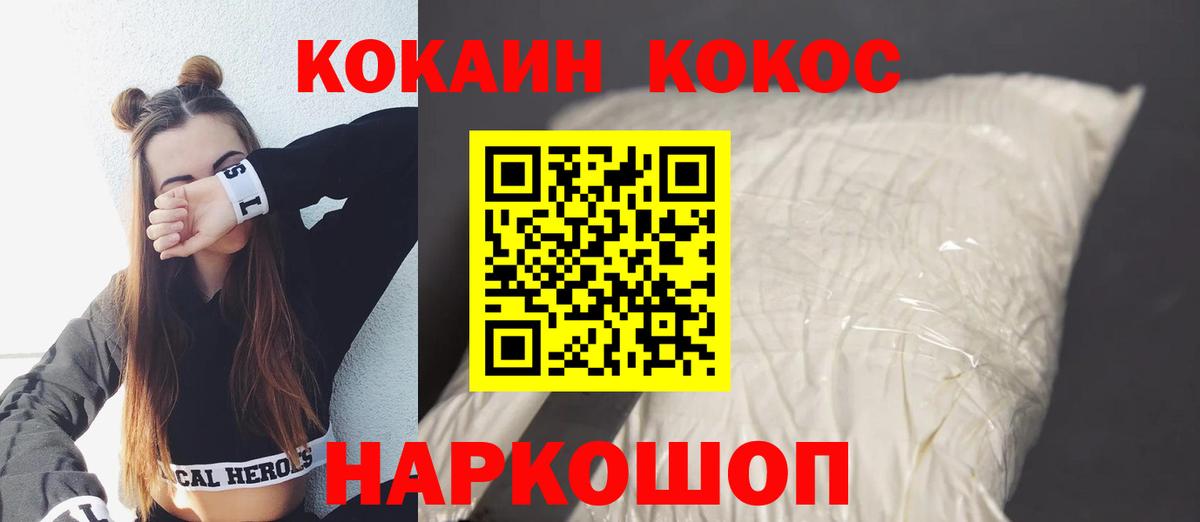 КОКАИН Боливия Чехов