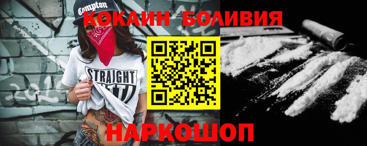 COCAIN 98%  COCAIN 97%  Чехов  Вход с VPN 