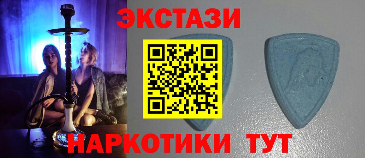 Экстази XTC Чехов