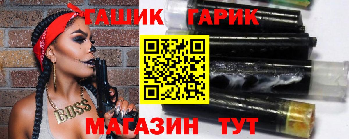 ГАШИШ hashish Чехов