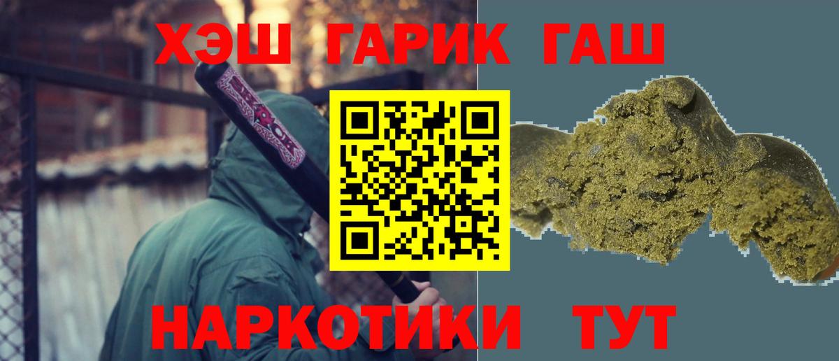 Метамфетамин Чехов