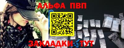 прущие крисы Лесосибирск