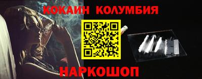 прущие крисы Лесосибирск