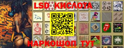 прущие крисы Лесосибирск