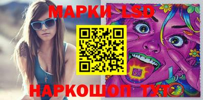 прущие крисы Лесосибирск