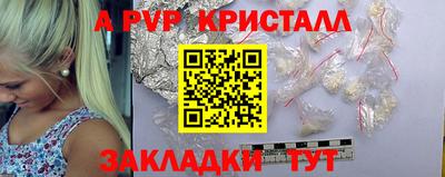 твердый Ликино-Дулёво