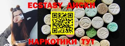 прущие крисы Лесосибирск