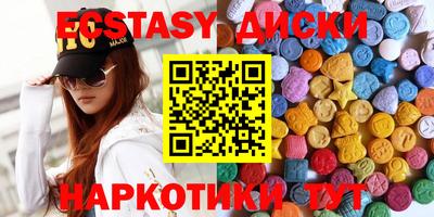 прущие крисы Лесосибирск