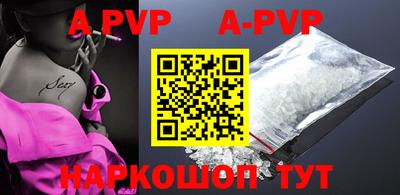 a pvp Ливны