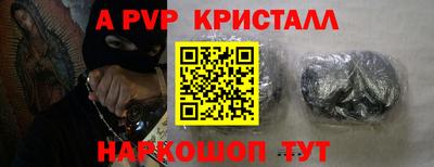 прущие крисы Лесосибирск