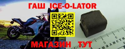 твердый Ликино-Дулёво