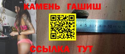 твердый Ликино-Дулёво