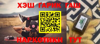 прущие крисы Лесосибирск