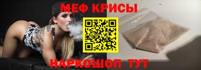 прущие крисы Лесосибирск