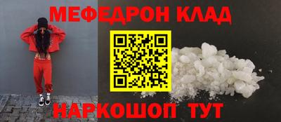 кокаин перу Кинель