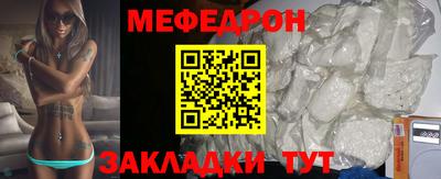 прущие крисы Лесосибирск
