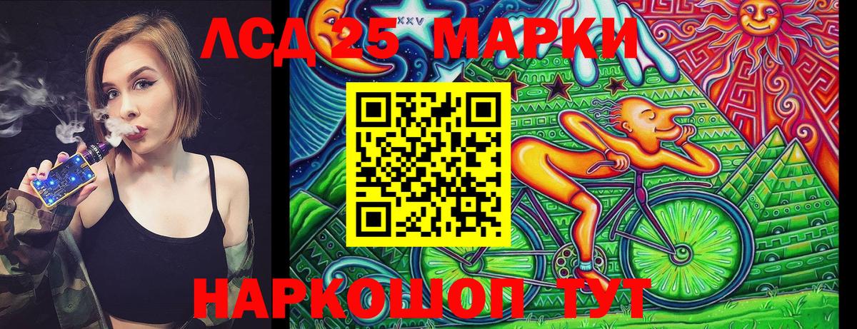 Марки N-bome 1500мкг  Наркотические марки  Чехов  Марки N-bome 1500мкг  Вход с VPN 