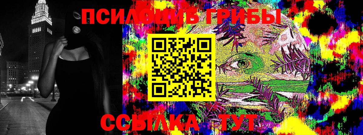 Галлюциногенные грибы мухоморы Чехов