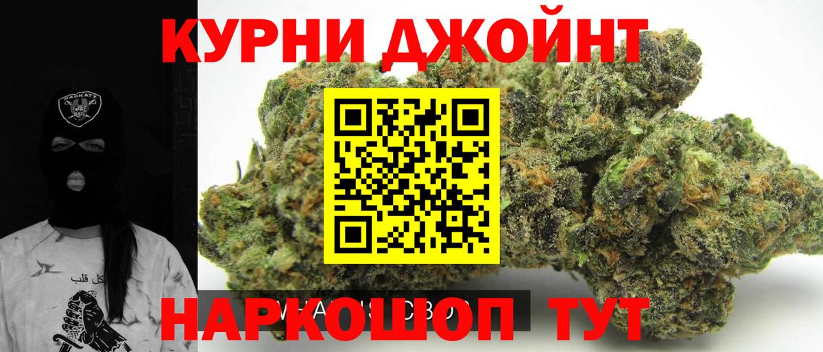Конопля сатива  Вход с VPN  Чехов  Шишки марихуана конопля  Конопля ГИДРОПОН 