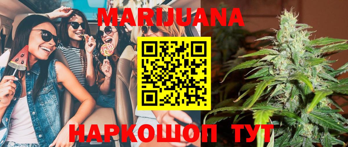 Конопля планчик Чехов